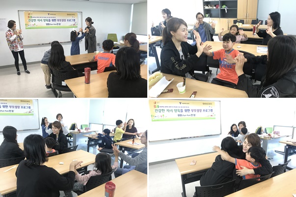 7차 뻔뻔한(Fun-Fun)맘 가족집단 놀이교육 진행